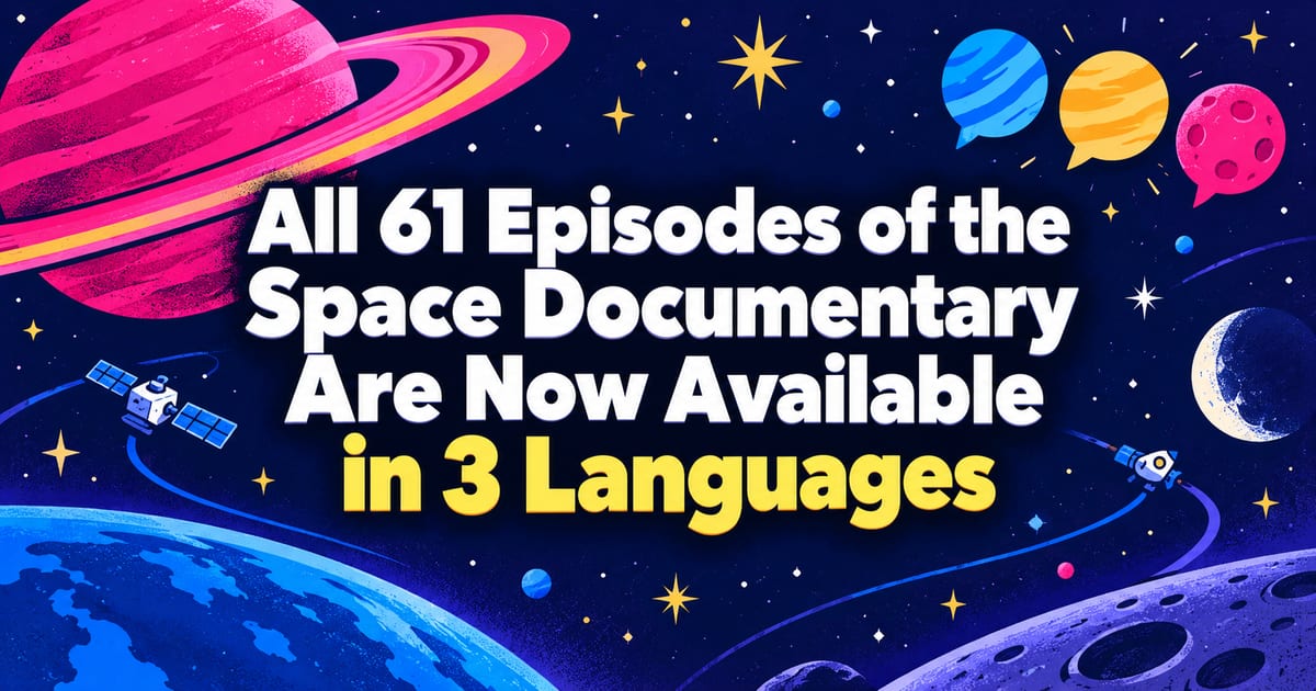 宇宙ドキュメンタリー全61話を3言語で公開しました