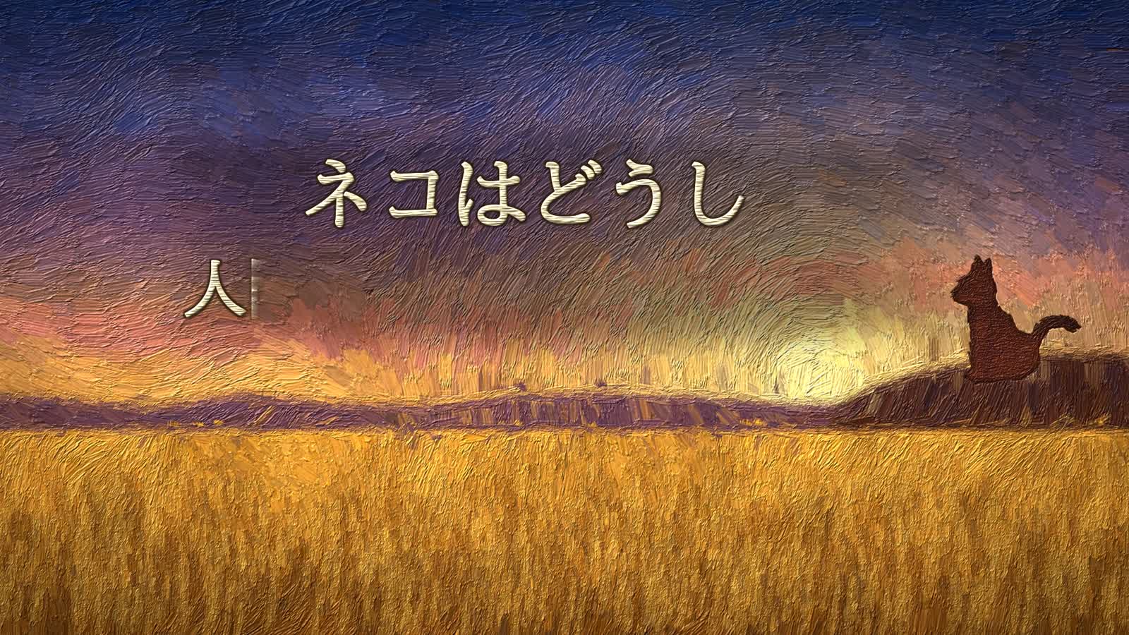 Opus 5.5 Animation PoC：31：Impasto Oil Painting